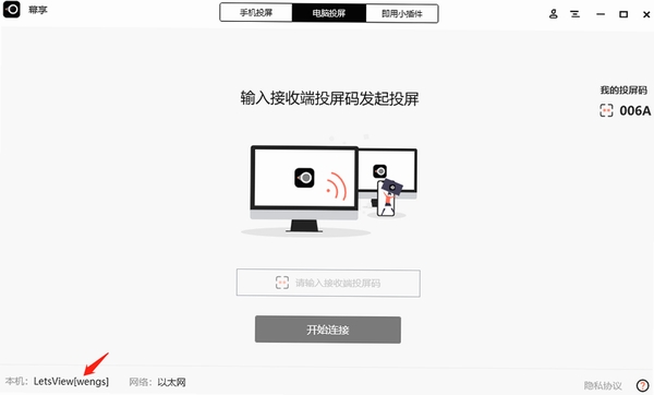 Ͷ�����֣�dlna��ʹ�ý̳�ͼ��