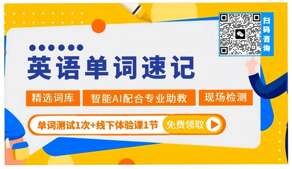 速记卡运行截图