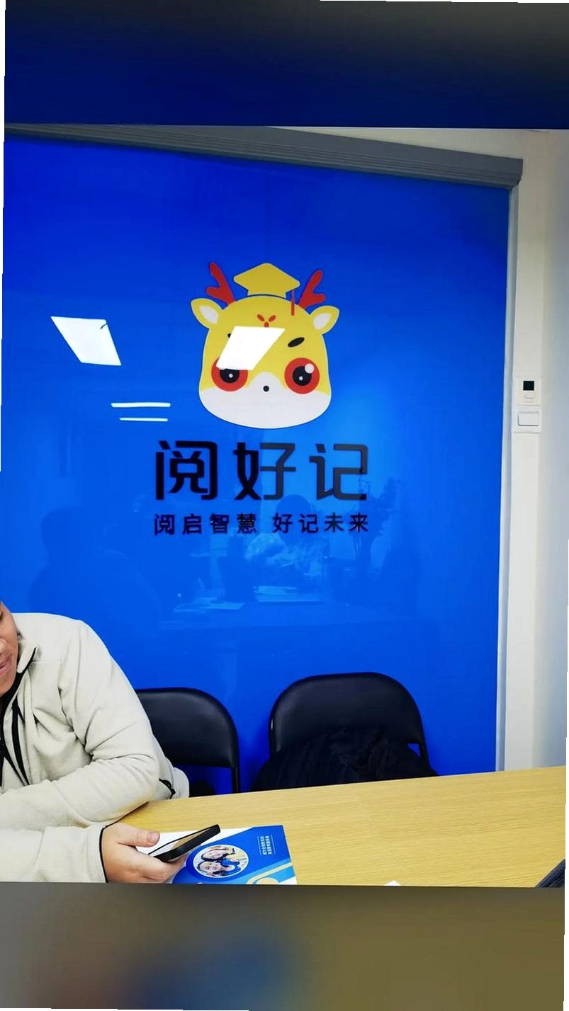 速记卡运行截图