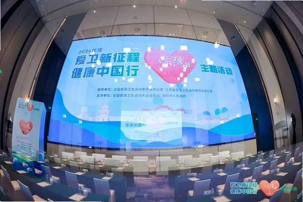 紫云智救运行截图