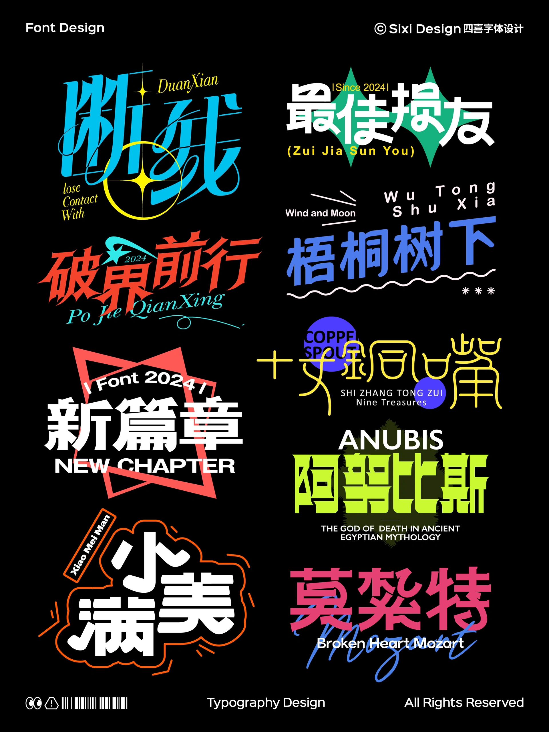 词力全开 标题生成 灵感创意