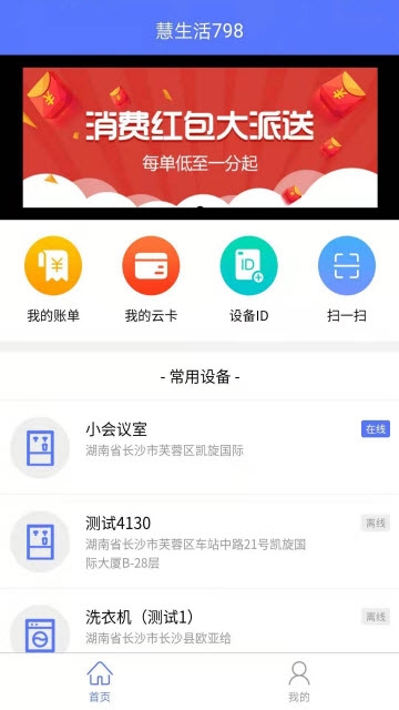 ������798app