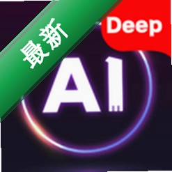 Deep超级智能体AI1.2.8 智能助手