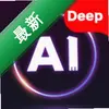 Deep����������AIͼ��