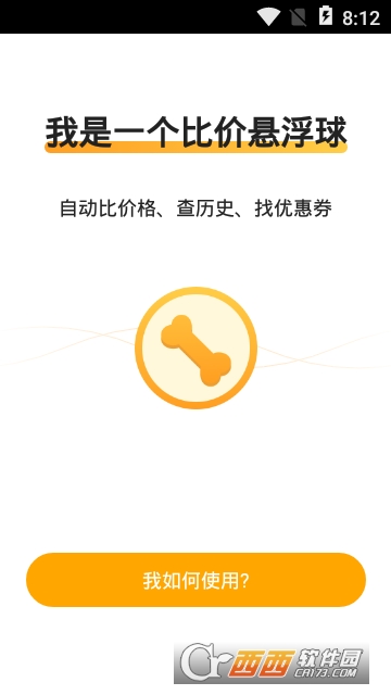�ȼ۹���ʷ��ѯ
