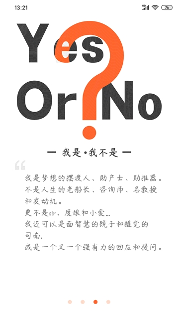 唯行堂 唯行堂