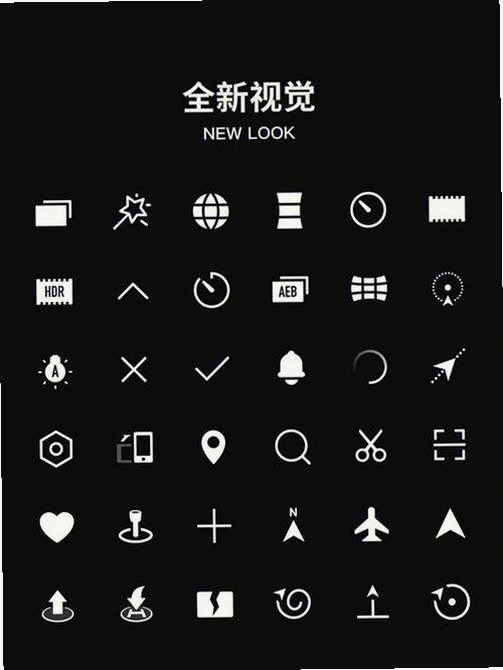 Flywear运行截图