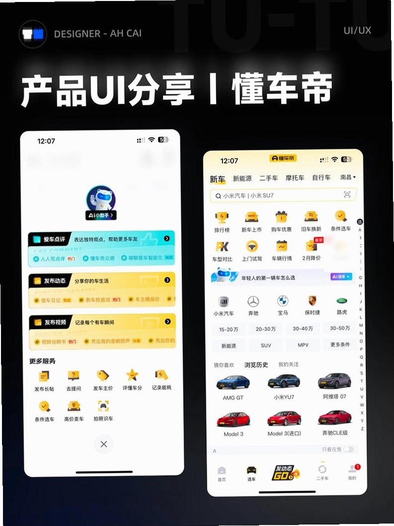 懂纸帝运行截图