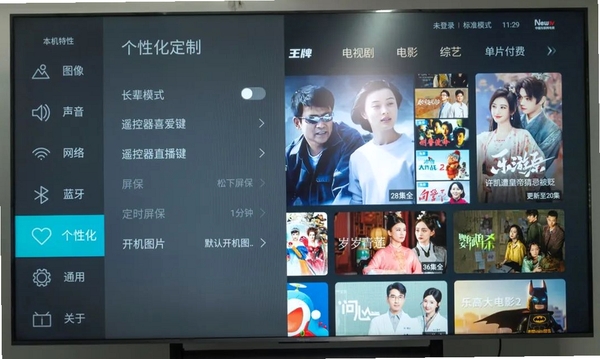 播捷客播放界面设置选项
