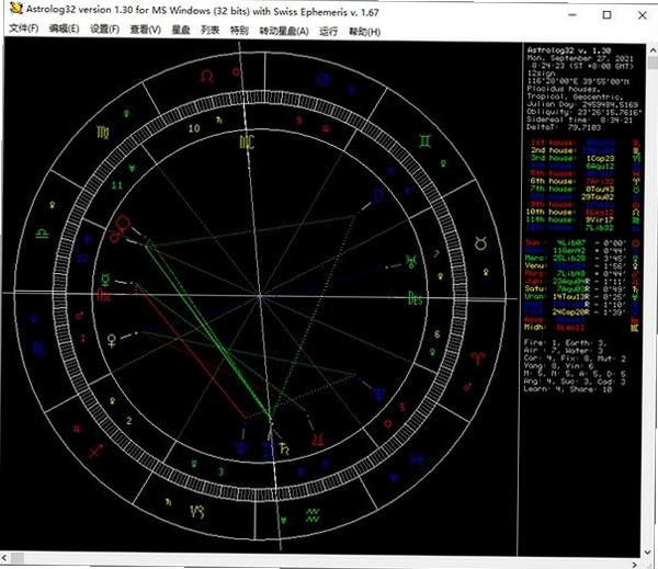 R星座 星盘 界面 截图