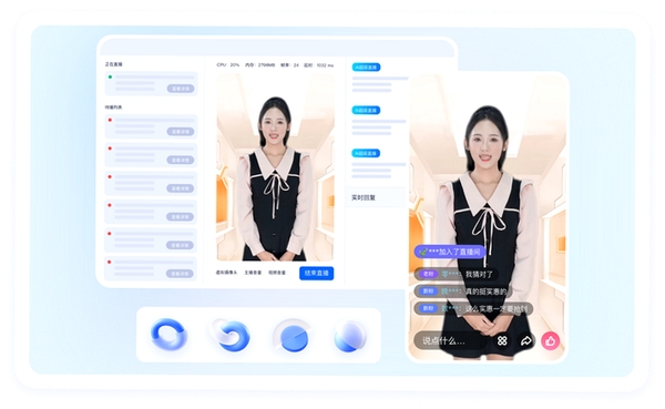 AI数字人运行截图