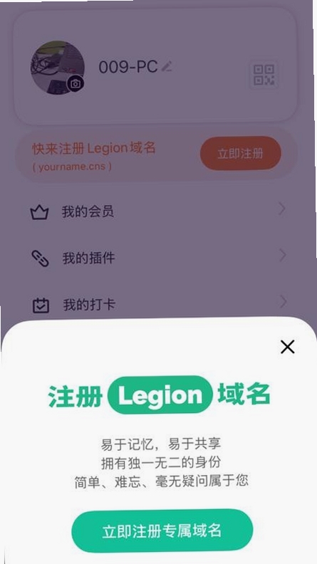 大群空间运行截图