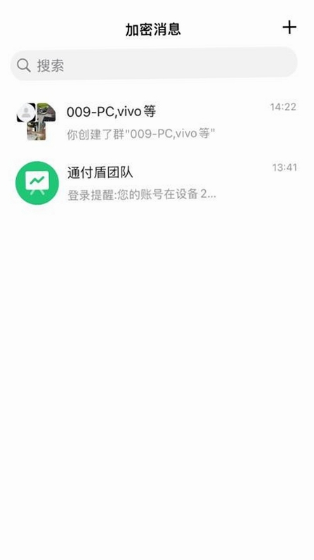 大群空间运行截图
