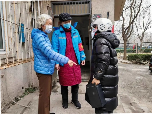 晰邻生活圈 安全 隐私