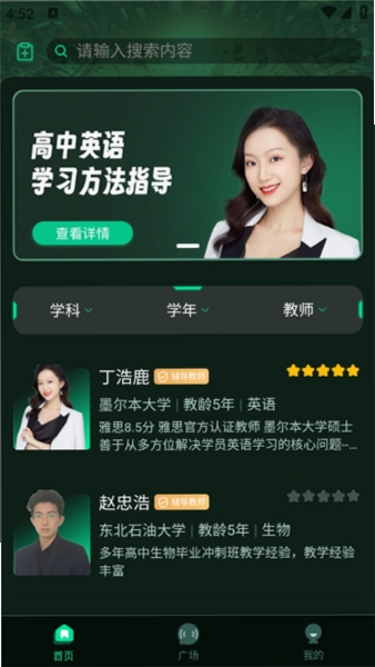 ��ѧapp����