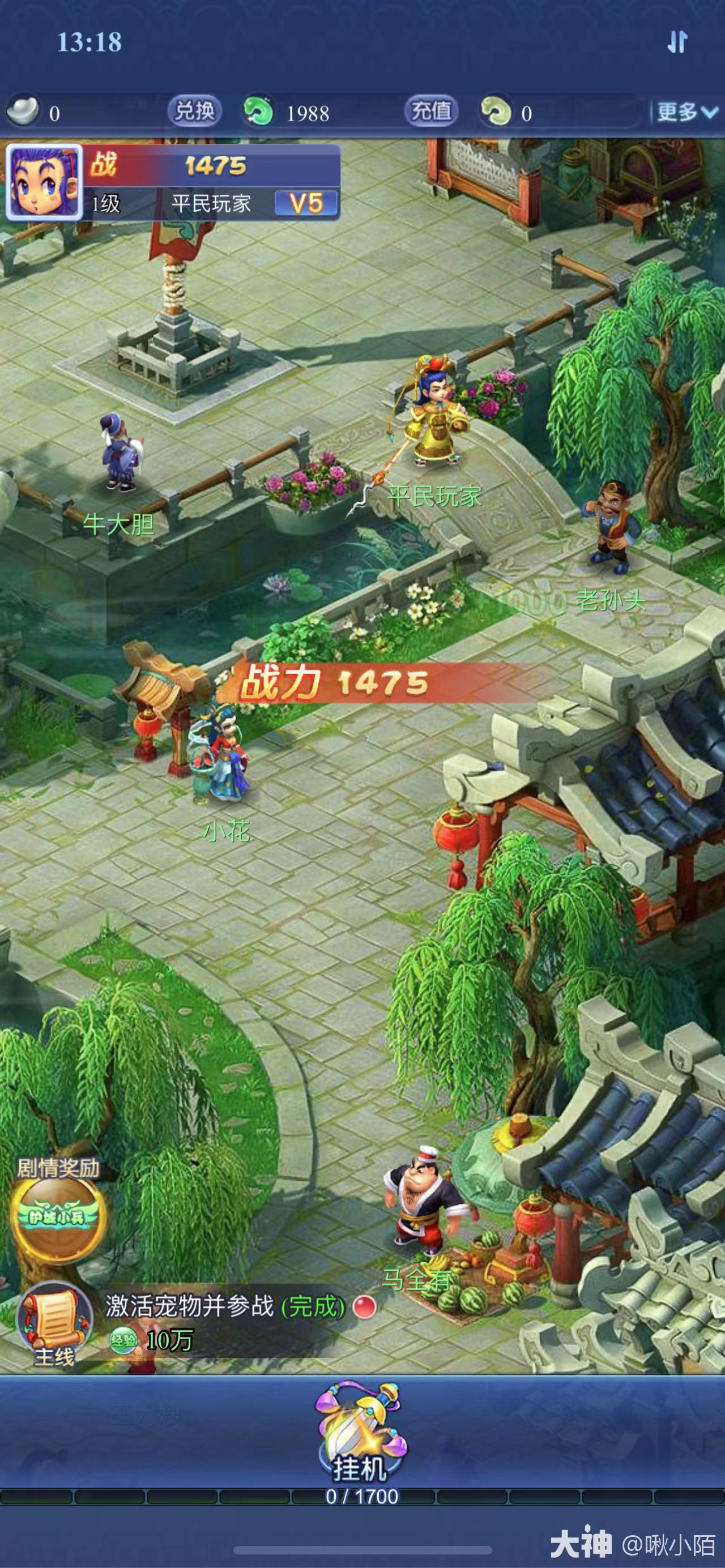 寻瑜 心得 体验 平民 玩法 提醒
