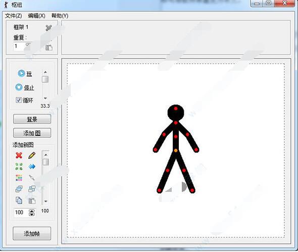 ����˶�������Stickfigures �ֻ������Ƽ�ʹ��