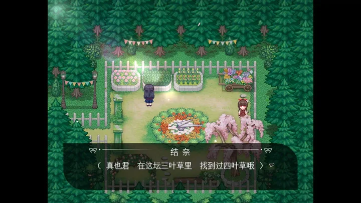 标本捉迷藏下免费完整版运行截图