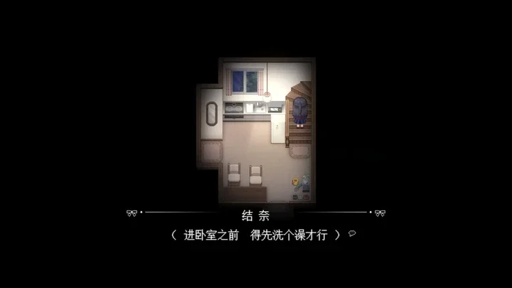 标本捉迷藏下免费完整版运行截图