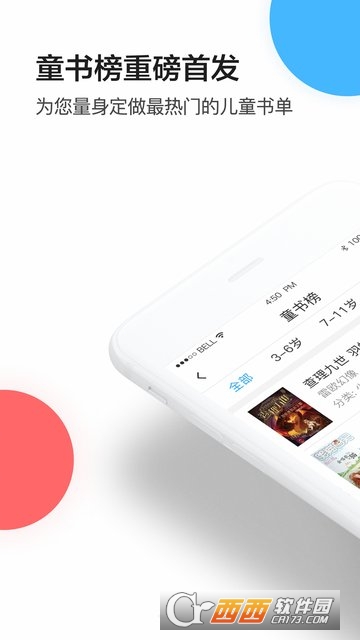 ;��app