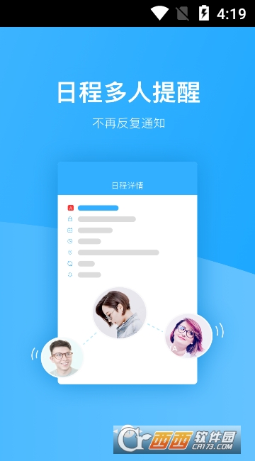 ΢Լ����app