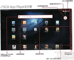 战友帮 安装教程 安卓模拟器 使用方法