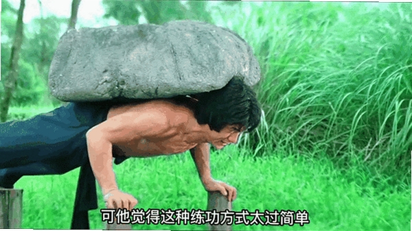 肌肉男推巨石运行截图