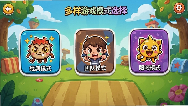 ��ɫ׽�Բض�����Ϸģʽѡ������ͼ������չʾ����ģʽ���Ŷ�ģʽ����ʱģʽ�Ȳ�ͬͼ�꣬ÿ��ͼ������죬ɫ�����ޣ������ǻ��õ���Ϸ���������沼���������������ѡ��