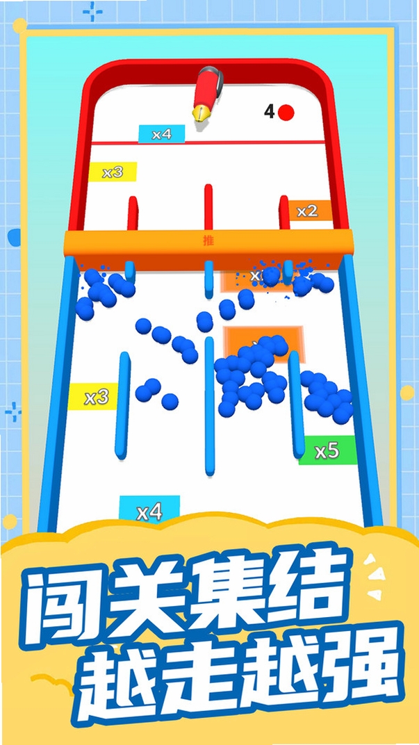 指尖解压馆 玩法截图