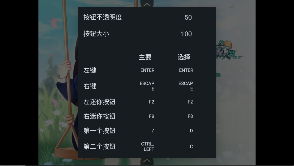 标本捉迷藏免费下载(Hide and Seek)运行截图