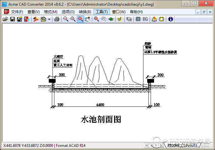 Acme CAD Converter 2022汉化版
