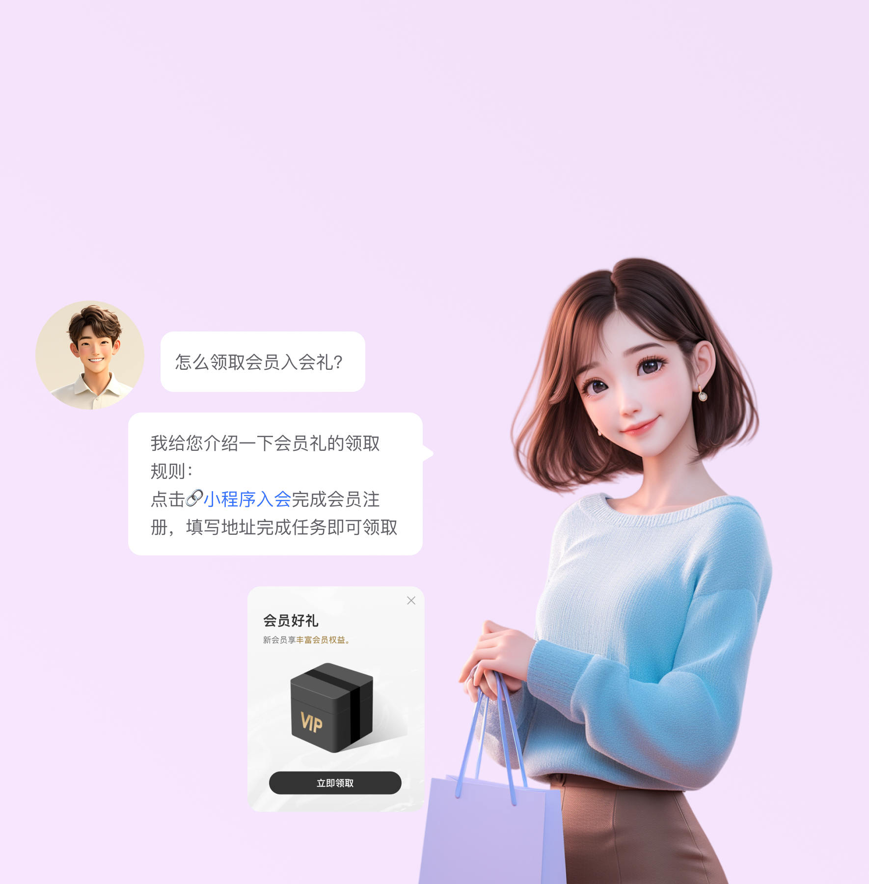 智享购物 一键购 真实体验 好物分享