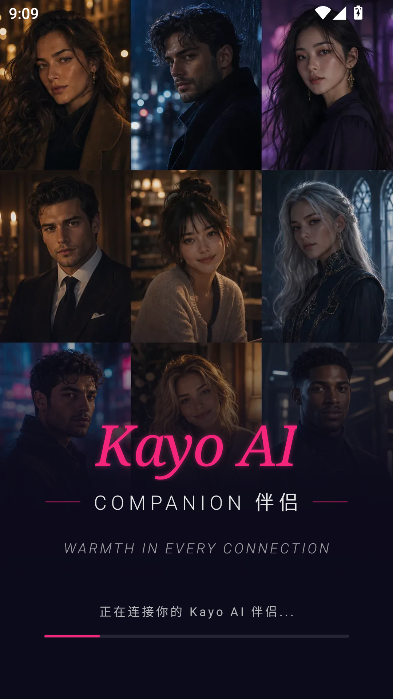 KayoAI虚拟伴侣运行截图