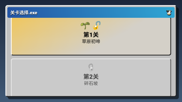 ţ����I Wanna���н�ͼ
