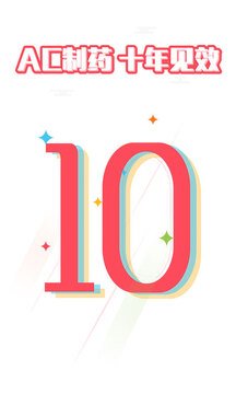 ac.fun.fan.fans2026最新版运行截图