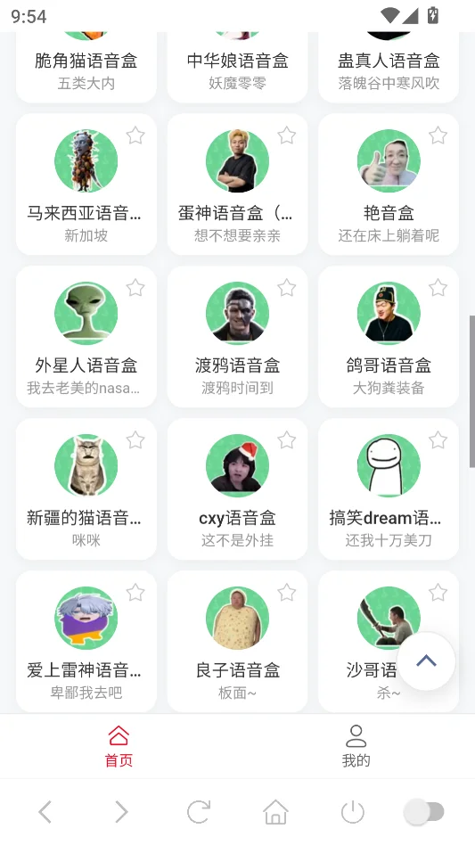 Ȥζ���������н�ͼ