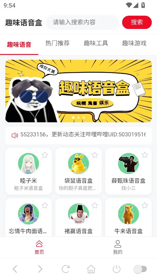 Ȥζ���������н�ͼ
