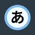 animeico�����ٷ���Ѱ�