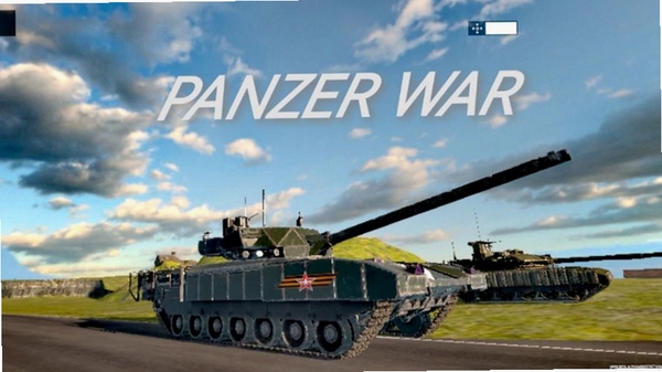Panzer War : DE(坦克战争:德国战线)运行截图