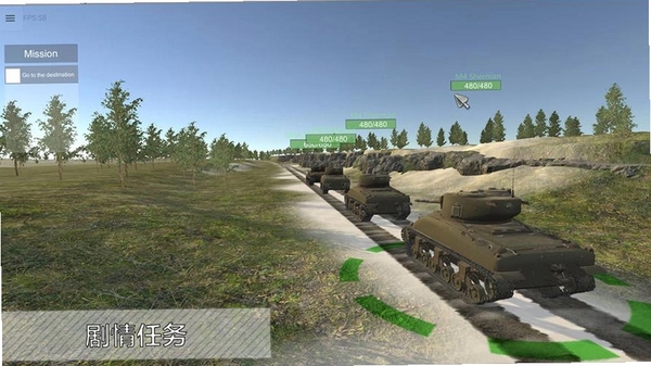 Panzer War : DE(坦克战争:德国战线)运行截图