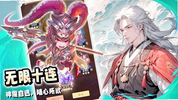 驰骋三国运行截图