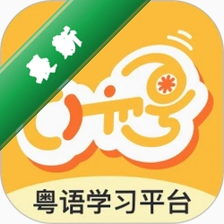Chill粤8.3.1 粤语学习互动