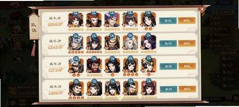 战龙无双 新手阵容搭配攻略