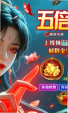 全民祖玛(终身福利版)运行截图