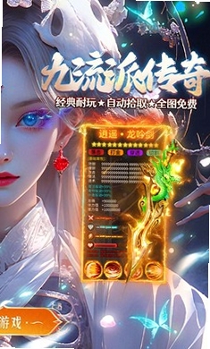 全民祖玛(终身福利版)运行截图