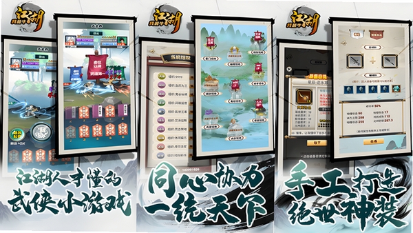江湖我最牛 桃花岛迷阵攻略