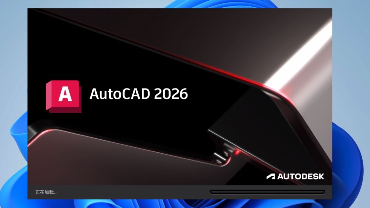 DWGSee CAD 2026中文解锁版 下载安装激活教程 图文步骤
