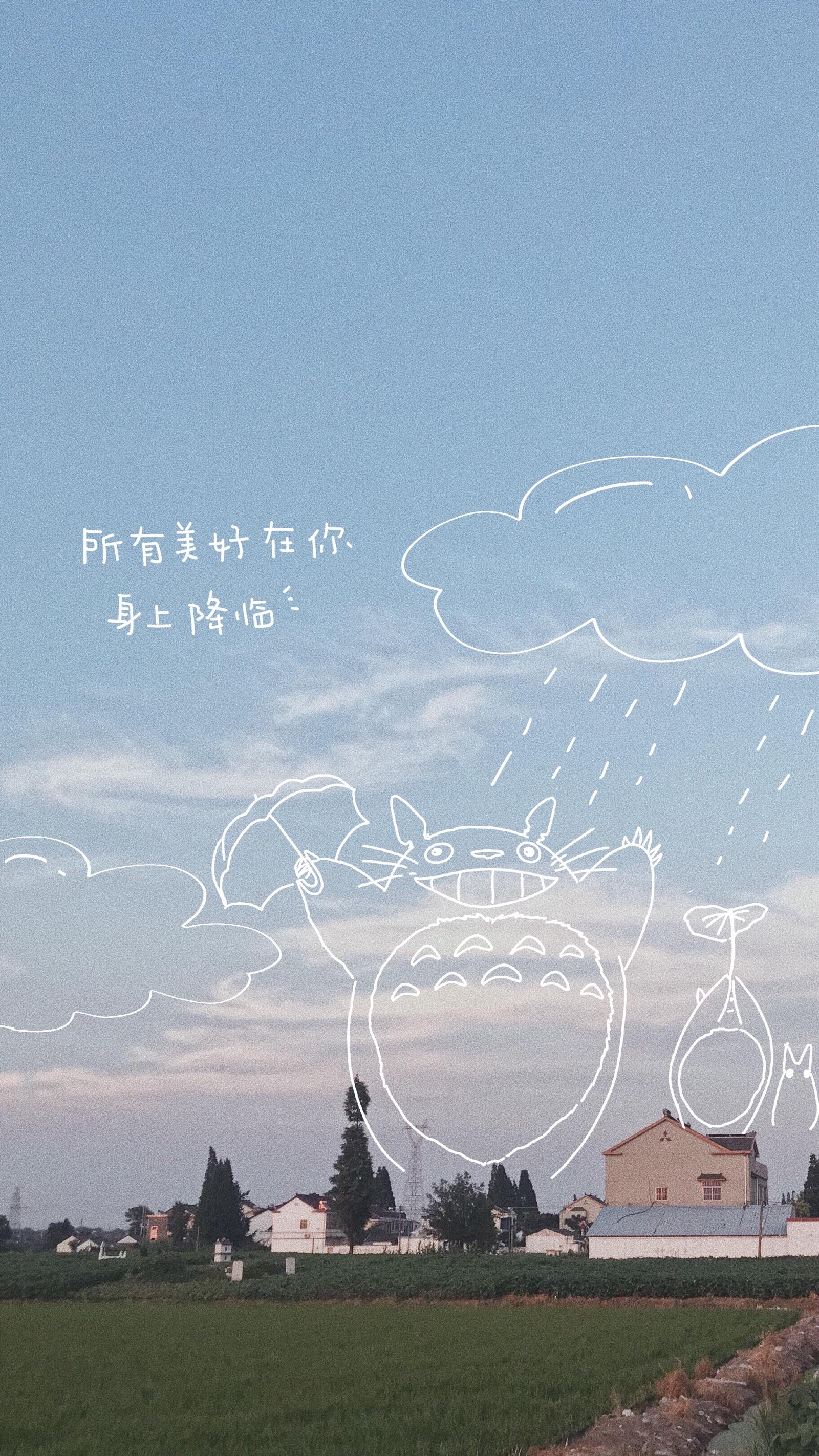 换 趣图壁纸 手机桌面 心情好