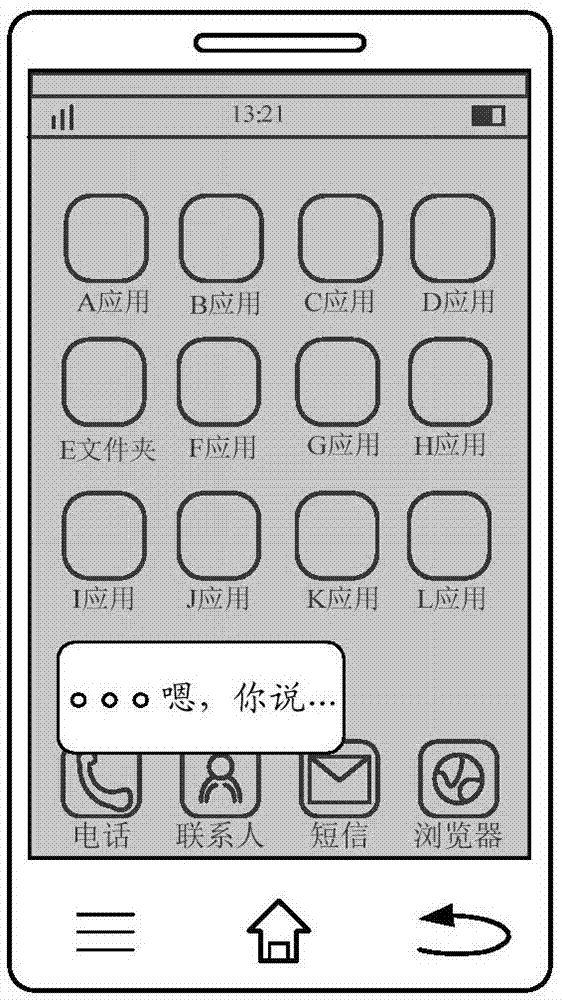 褚赢语音盒 唤醒失败 解决方法 使用技巧