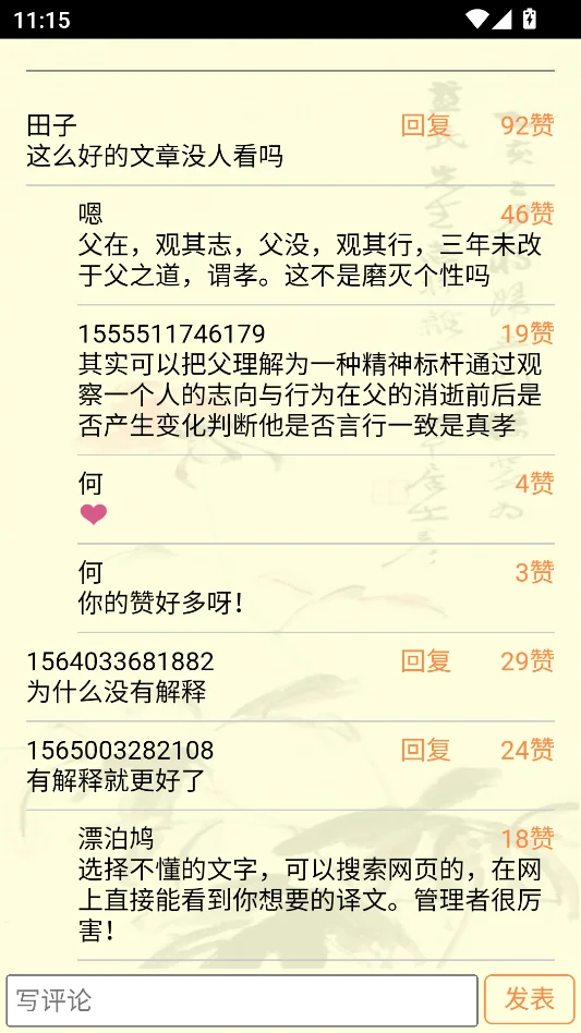 �ż������н�ͼ